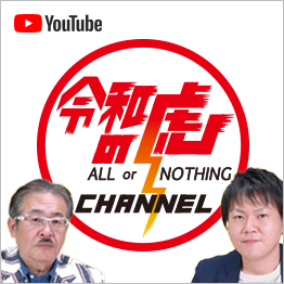 モノリスジャパン ちゃんと届く ちゃんと響く ちゃんと伝える 広告代理店