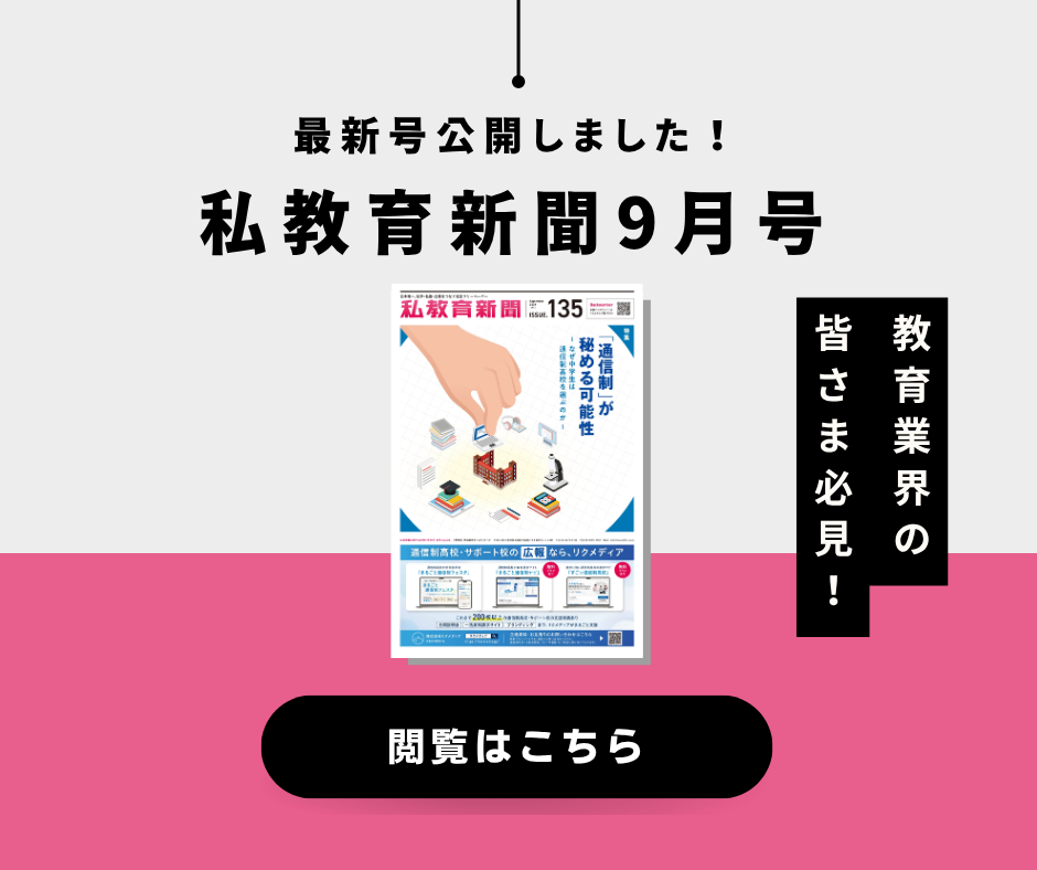 無料で広報お悩み<br />
相談承ります!