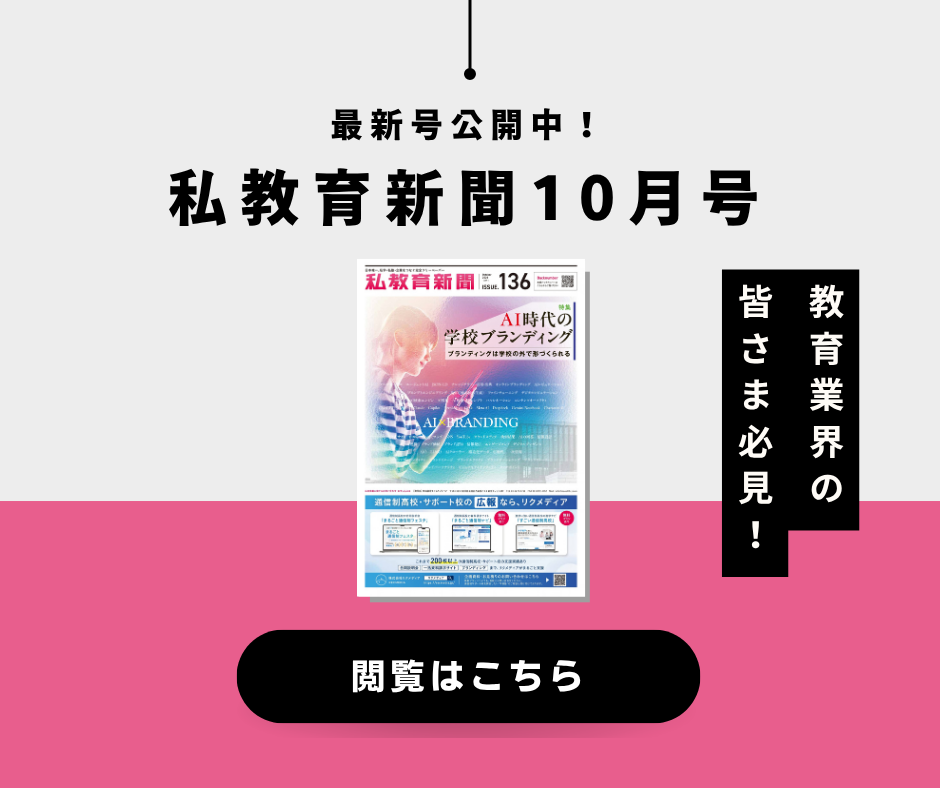 無料で広報お悩み<br />
相談承ります!